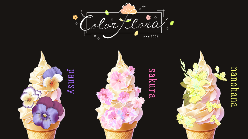 ColorFlora - ストグラ まとめ @ウィキ | STGR wiki - atwiki（アット